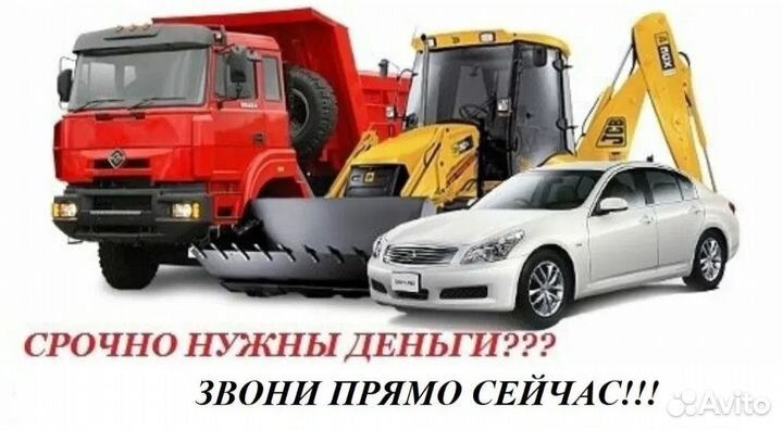 Услуги выкупу тракторов volvo, беларусс неисправны