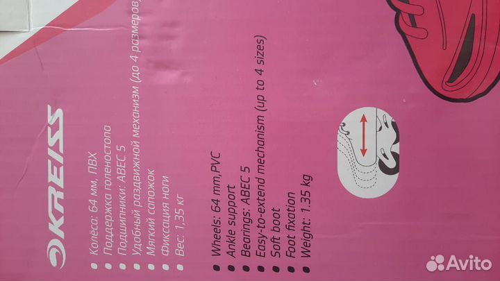 Ролики для девочки новые