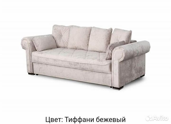 Диван прямой Цезарь мебельград