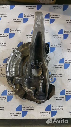 Кулак поворотный передний правый бмв ф02 полн.прив