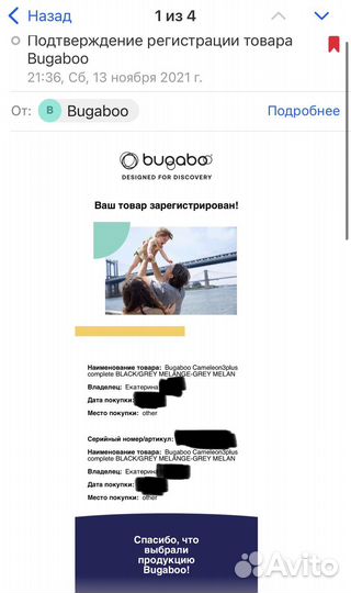 Bugaboo Коляска Cameleon 3/Автокресло/Аксессуары
