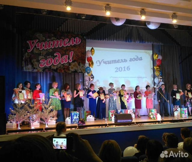 Репетитор по английскому языку онлайн