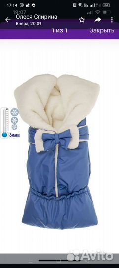 Новые комплекты на выписку