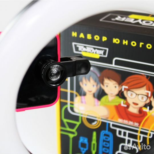 Набор Юного Блогера 5 предметов с кольцевой лампой