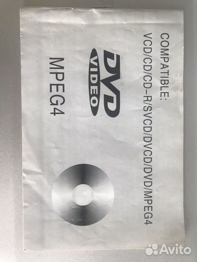 DVD плеер, mpeg4, CD