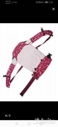 Эргорюкзак (рюкзак-кенгуру-слинг)