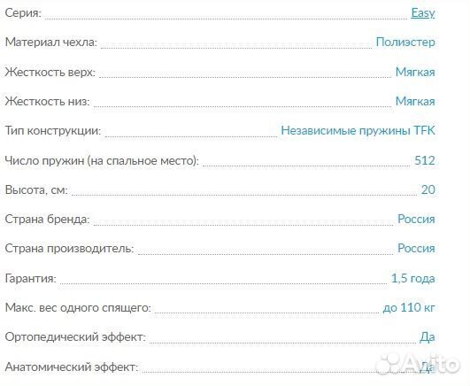 Матрас новый ортопедический 120х200