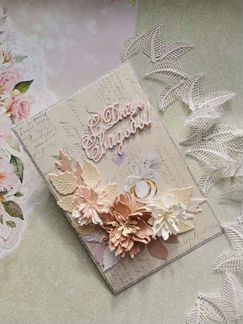 Поздравительная открытка. Открытка. Подарок. Конве