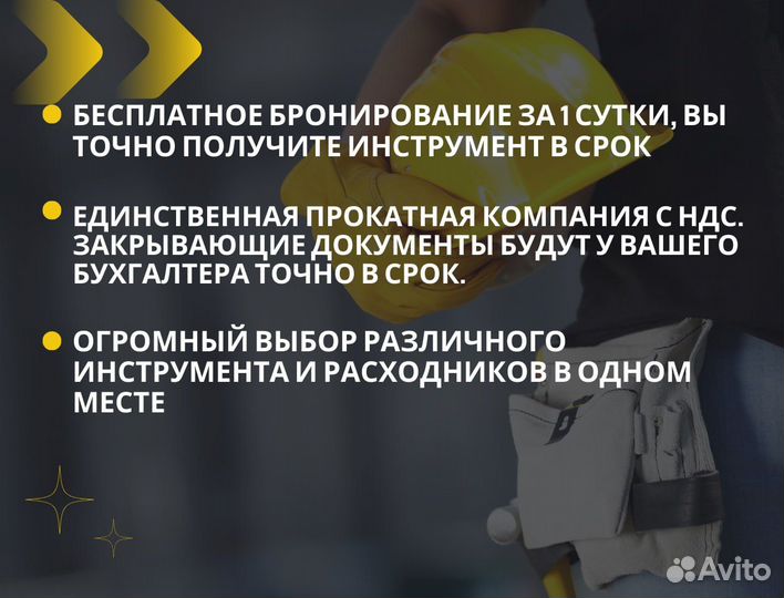 Стремянка алюминиевая 5 ступеней Аренда / Продажа