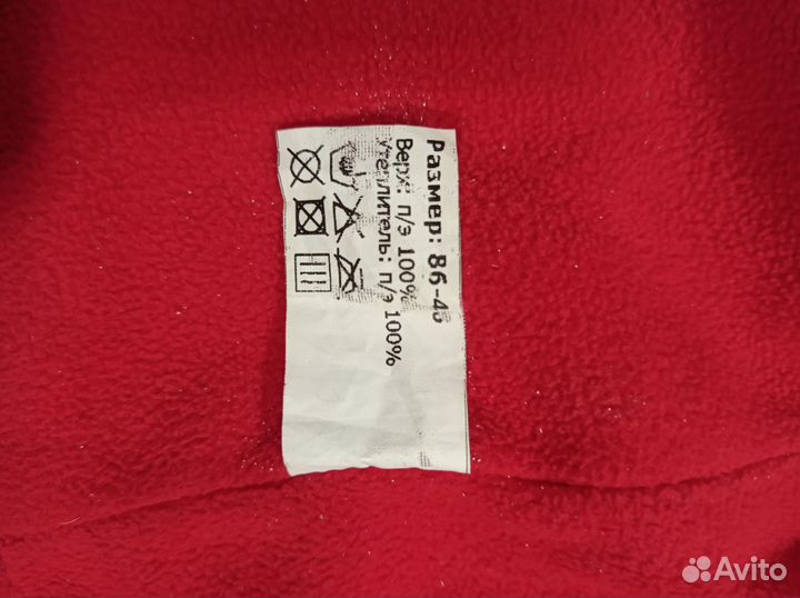 Жилетка на мальчика