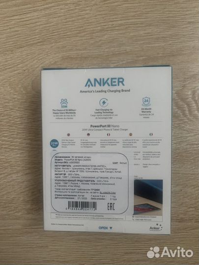 Зарядное устройство сетевое Anker PowerPort III