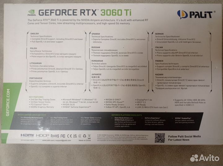 Видеокарта Palit nvidia GeForce RTX 3060 Ti dual