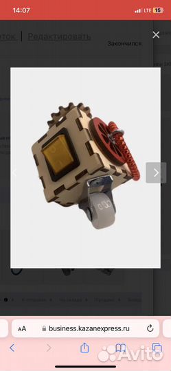 Бизикубик дорожный