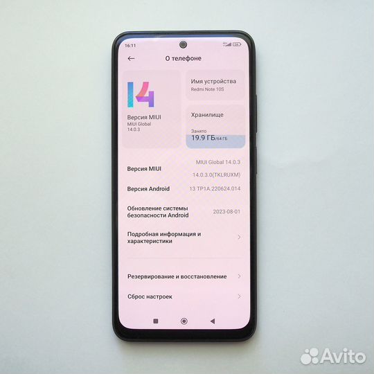 Xiaomi Redmi Note 10S NFC, 6/64 ГБ