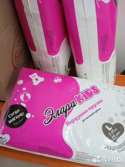 Подгузники трусики