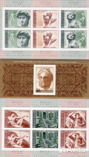 500 лет со дня рождения Микеланджело - 1975