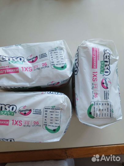 Подгузники Senso baby sensitive newborn