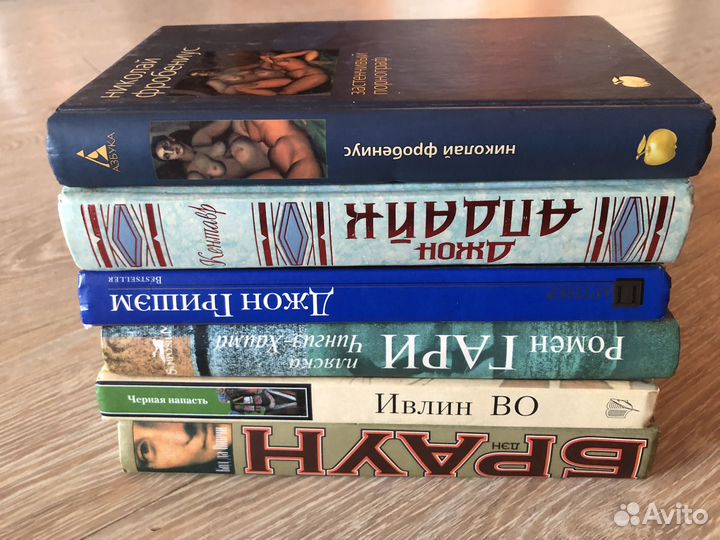 Художественные книги