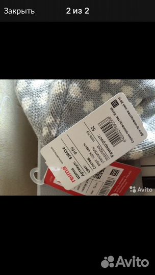 Шапки Reima новые : 50 р, 52 р, Kerry 50