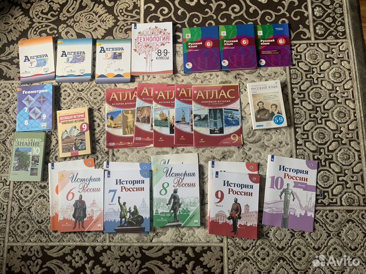 Школьная учебная литература