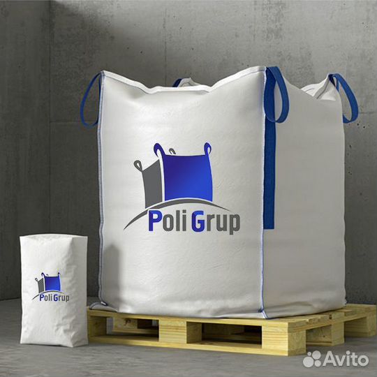 Мягкие контейнеры - биг-бэги, большие мешки