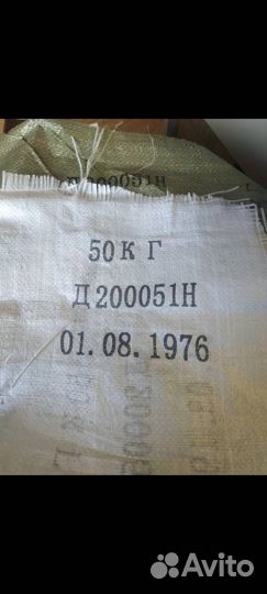 Ручной маркиратор металлоконструкци, пластика, ж/б