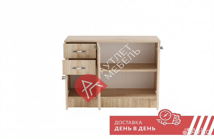 Комод