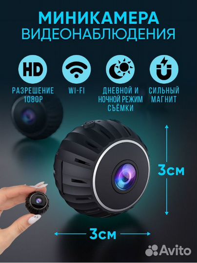 Камера видеонаблюдения wifi мини
