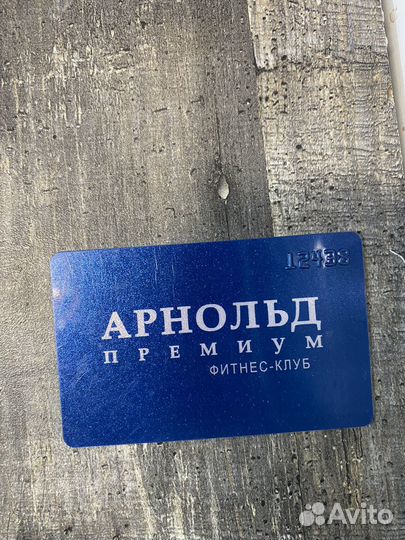 Абонемент в фитнес клуб
