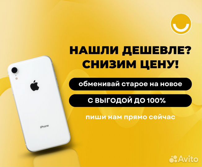 Xiaomi Redmi Note 12, 4/128 ГБ