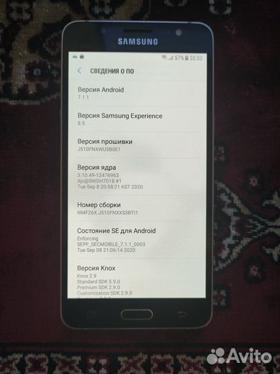 Samsung Galaxy J5 (2016), 2/16 ГБ