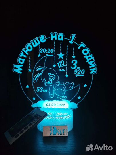 Ночник светильник с 3d эффектом