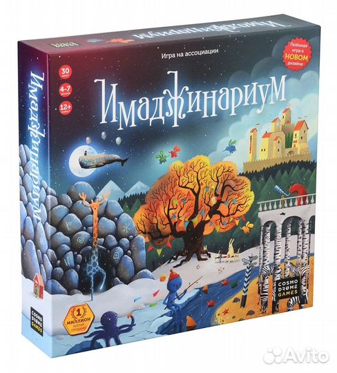 Настольная игра Бункер 3.1 в пленке