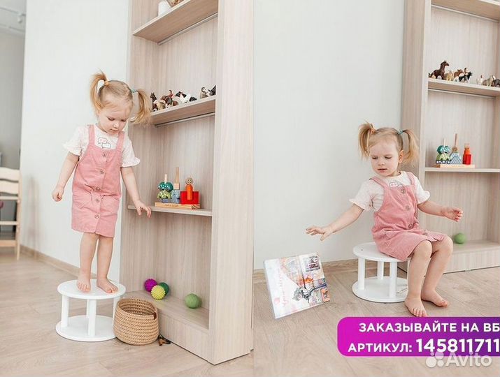 Табурет-цилиндр