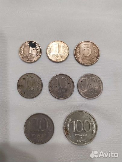 Рубли (монеты)