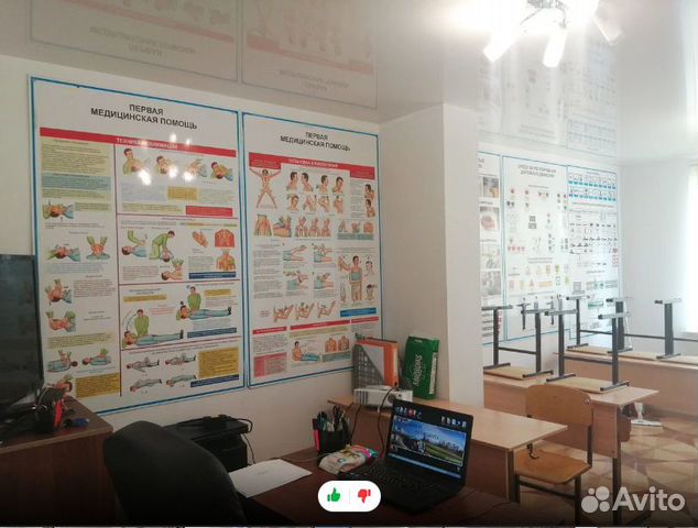 Автошкола с лицензией