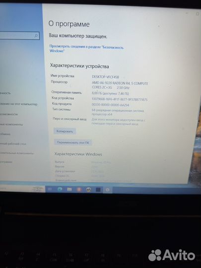 Ноутбук acer