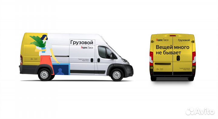 Водитель с грузовым авто