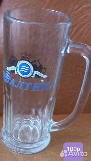 Пивные кружки