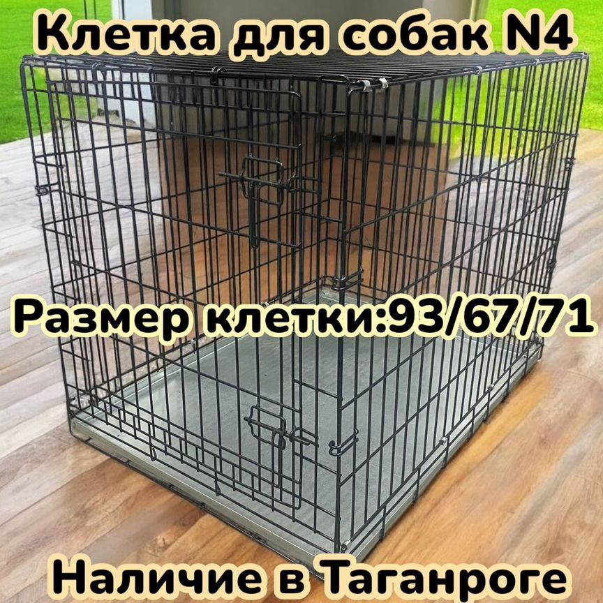 Клетка для собак N4