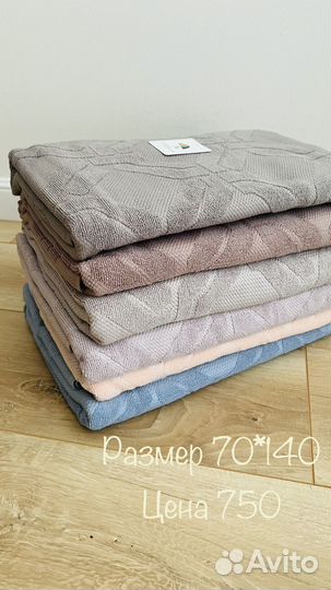 Ткань хлопок