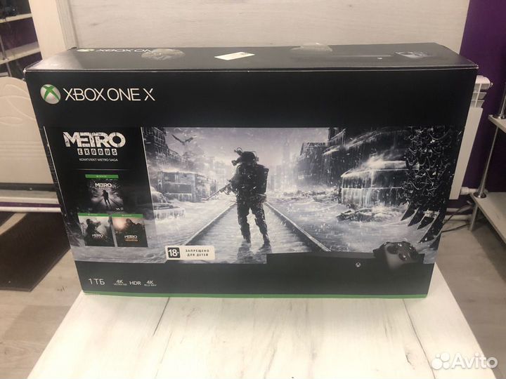 X-Box One X, Trade-In