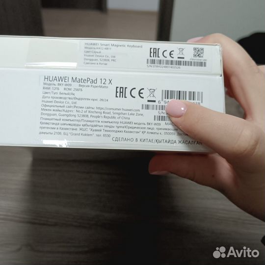 Huawei MatePad 12X PaperMatte 12/256gb клавиатура