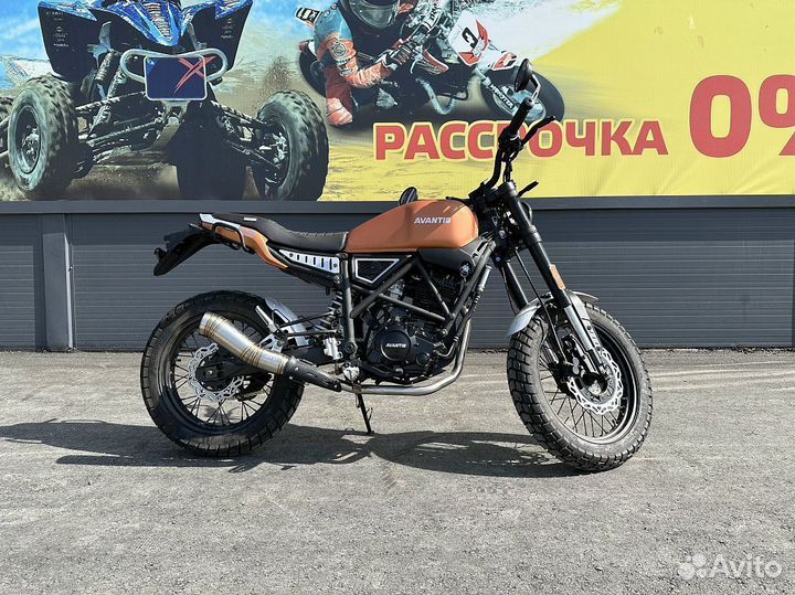 Мотоцикл avantis city 250 птс PRO sport коричневый