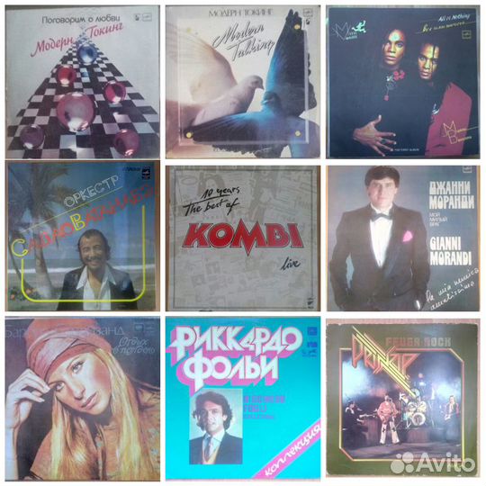 Виниловые пластинки LP 2