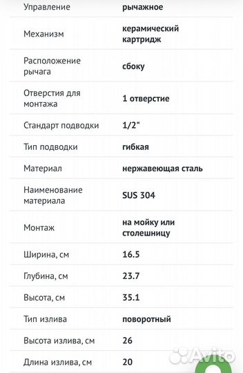 Смеситель для кухни ZorG Sanitary Ergo SZR-1127