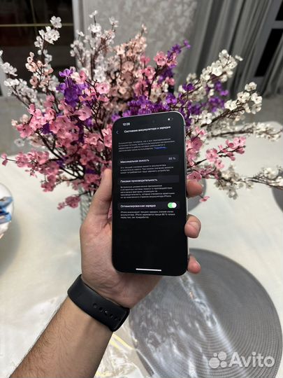iPhone 14 Pro Max, 256 ГБ