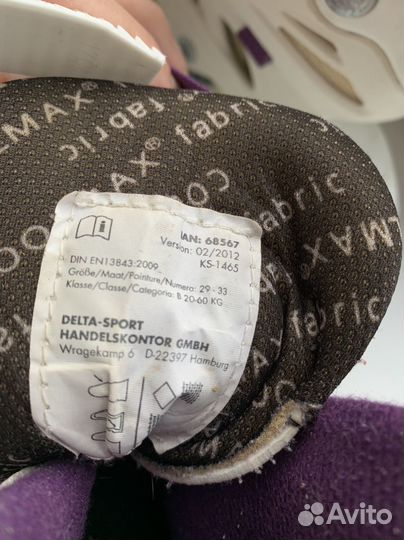 Ролики детские (пр-во Германия)