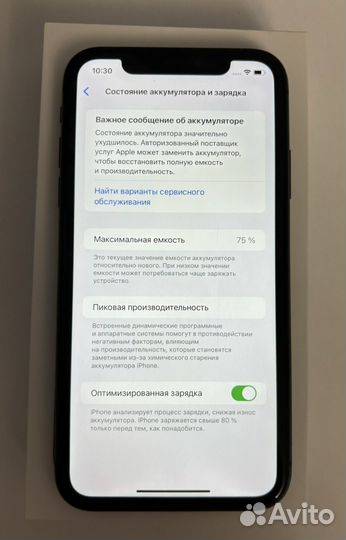 iPhone 11, 128 ГБ
