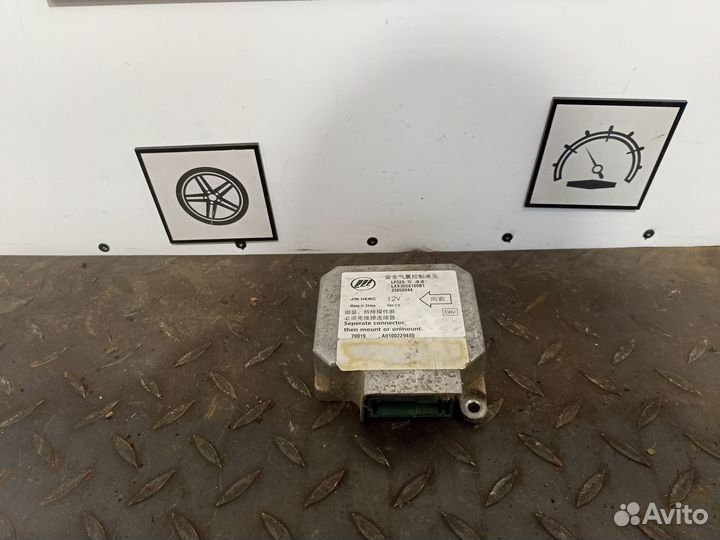 Блок управления AIR BAG для Lifan Breez
